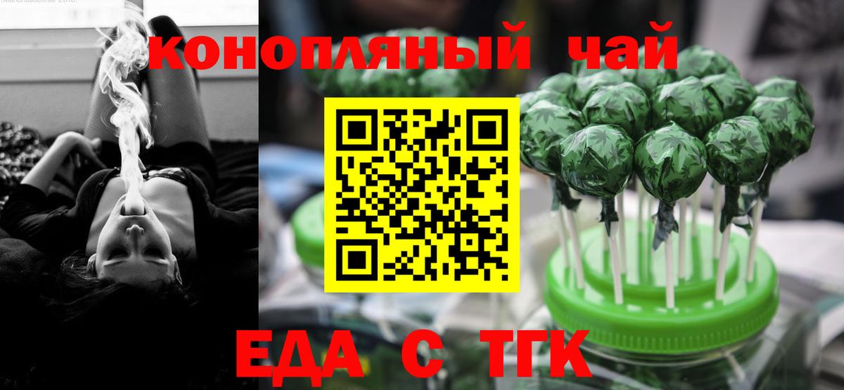 Мефедрон Избербаш