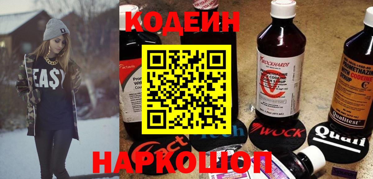 Меф кристаллы  ЭКСТАЗИ  Вход с VPN  Избербаш  ГАШ 