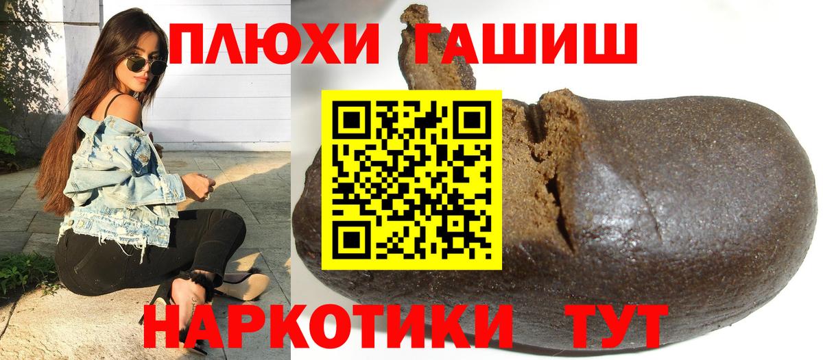 Избербаш  Гашиш AMNESIA HAZE  ГАШИШ  Вход с VPN  ГАШ Premium 