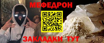 каннабис Мариинск