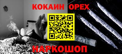 каннабис Мариинск
