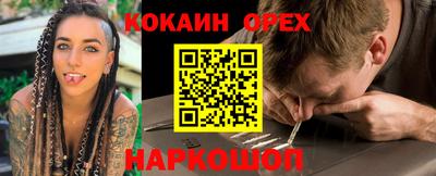 каннабис Мариинск