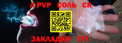 каннабис Мариинск
