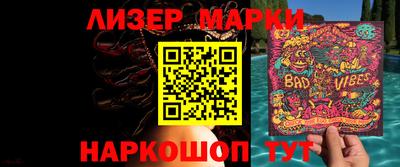 кокаин Малгобек