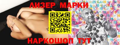 кокаин Малгобек