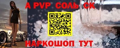 кокаин Малгобек