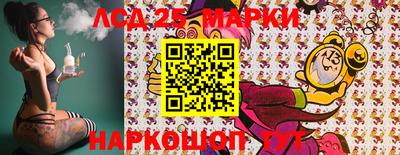 каннабис Мариинск