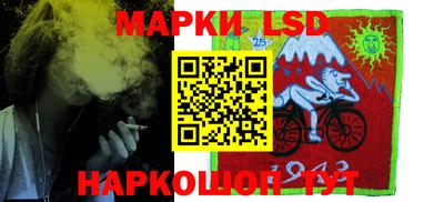 каннабис Мариинск
