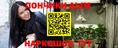 каннабис Мариинск