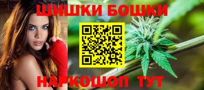 каннабис Мариинск