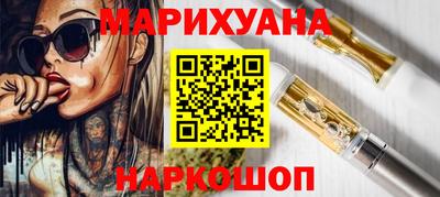 каннабис Мариинск