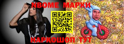 меф Малоярославец