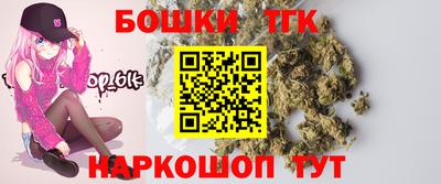 кокаин Малгобек