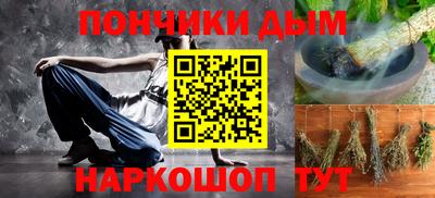 меф Малоярославец