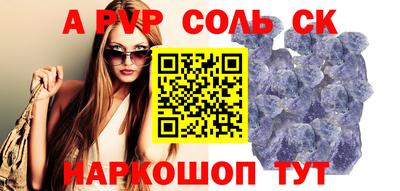 меф Малоярославец