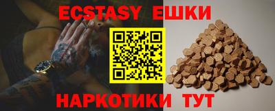 меф Малоярославец