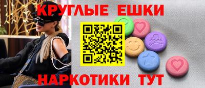 кокаин Малгобек