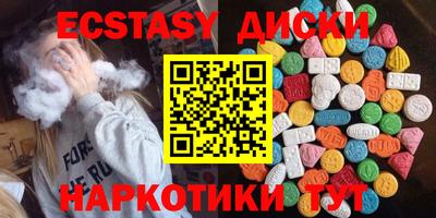 меф Малоярославец