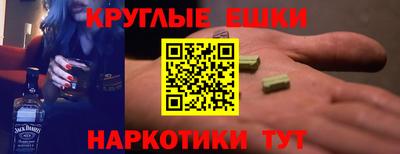каннабис Мариинск