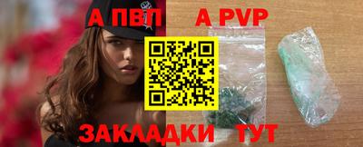 меф Малоярославец