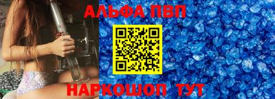 кокаин Малгобек
