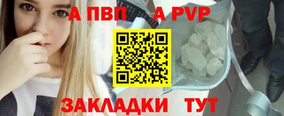 каннабис Мариинск