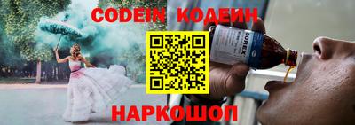 кокаин Малгобек