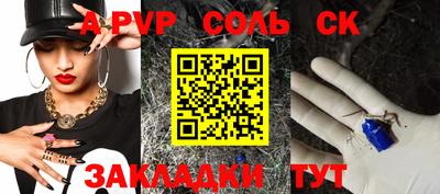меф Малоярославец