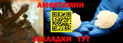 каннабис Мариинск