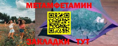 каннабис Мариинск