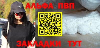 каннабис Мариинск