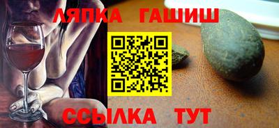 каннабис Мариинск