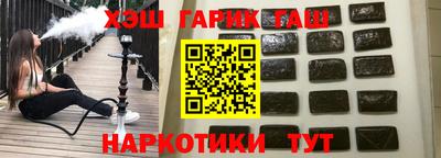 кокаин Малгобек