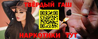 кокаин Малгобек