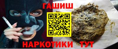 меф Малоярославец