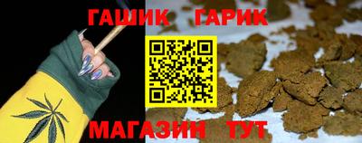 меф Малоярославец