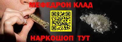 каннабис Мариинск