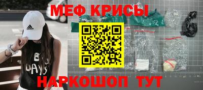 кокаин Малгобек