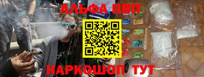 меф Малоярославец
