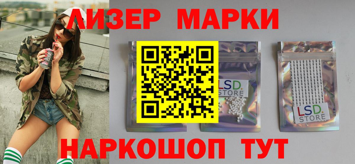 Лсд 25 экстази ecstasy  Лсд 25 экстази ecstasy  Вход с VPN  Избербаш 