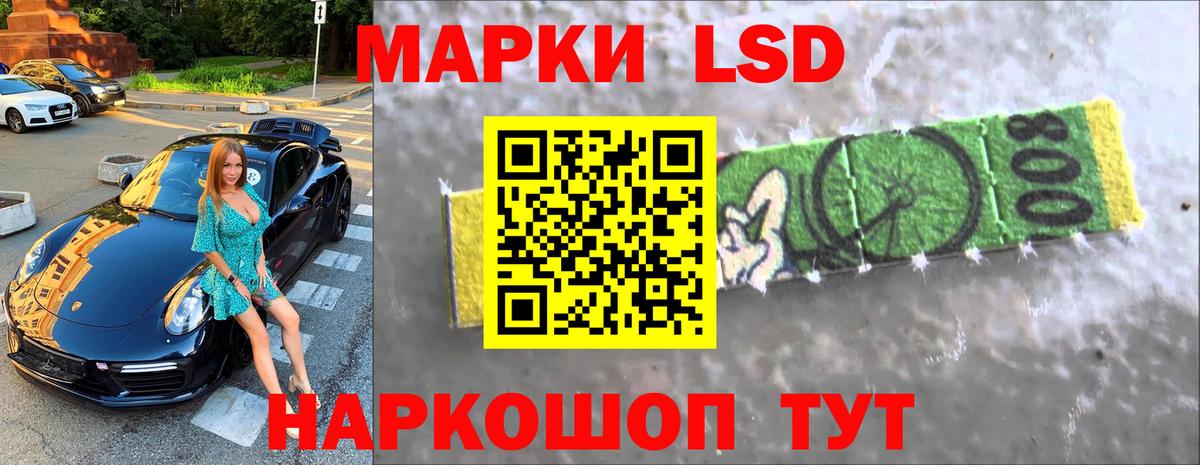 LSD-25 экстази ecstasy Избербаш