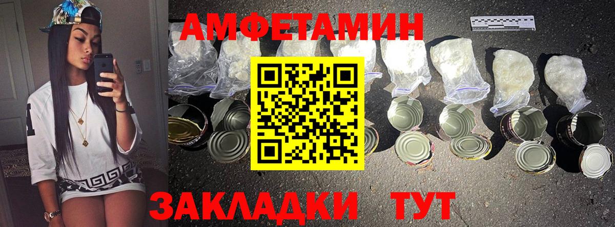Первитин винт Избербаш