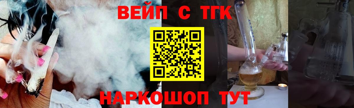 Избербаш  Дистиллят ТГК вейп  наркотики  OMG онион  Вход с VPN  Дистиллят ТГК вейп 